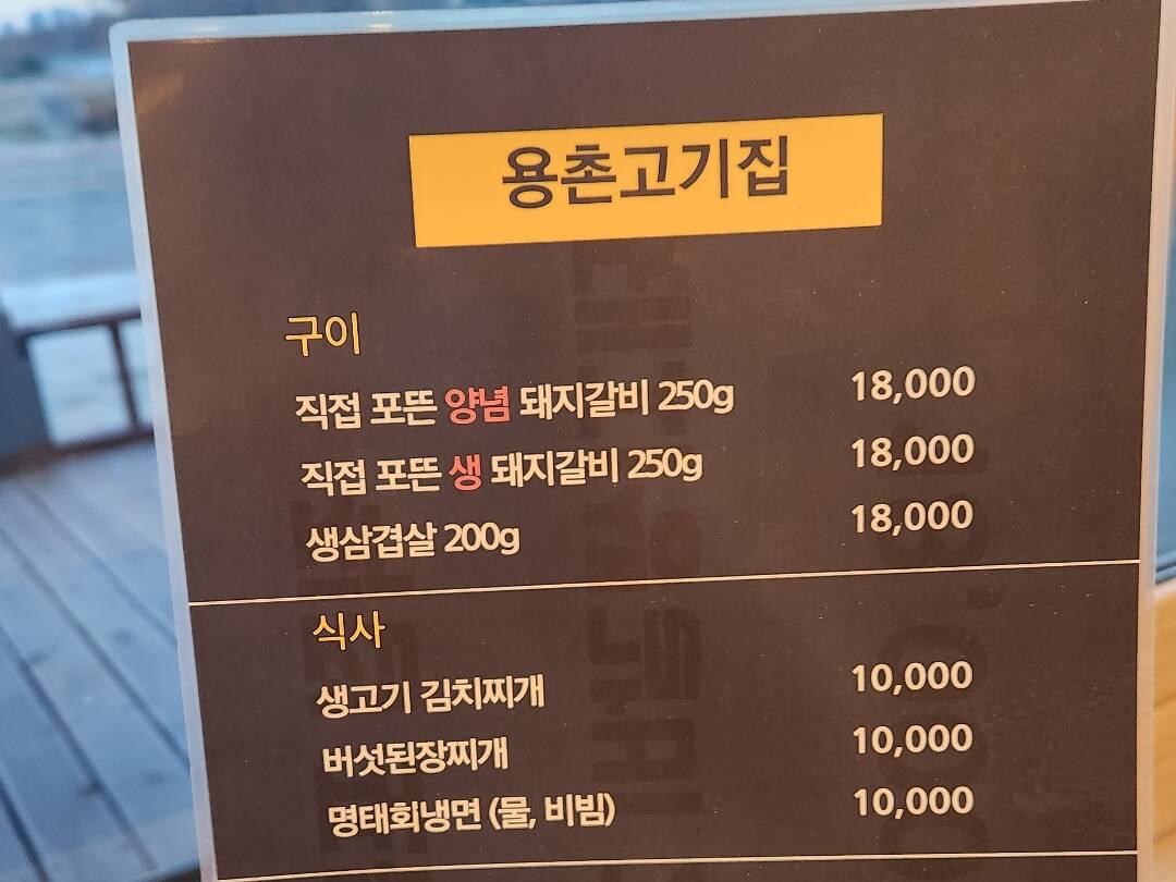 속초-맛집5
