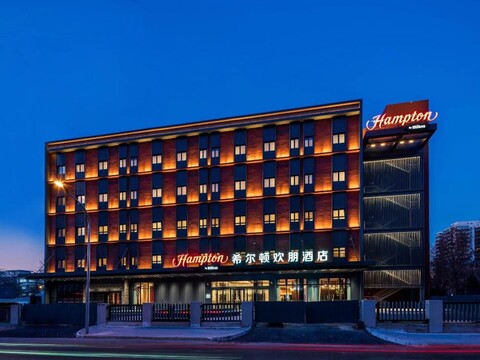 Hampton by Hilton Beijing West Railway Station Lize Business District