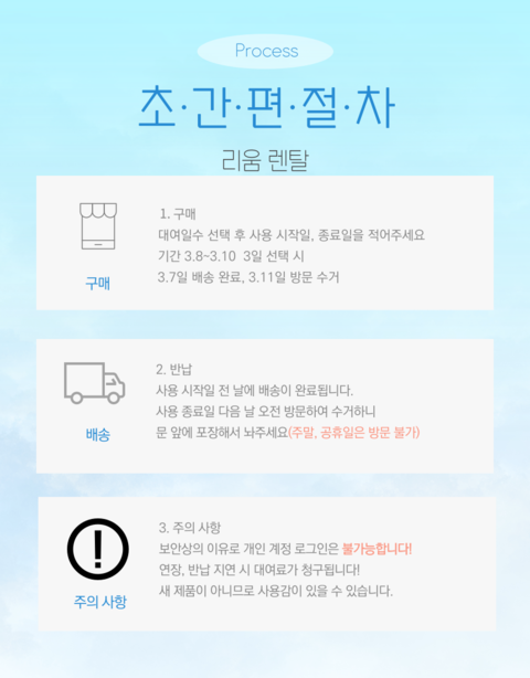 product-thumbnail-3
