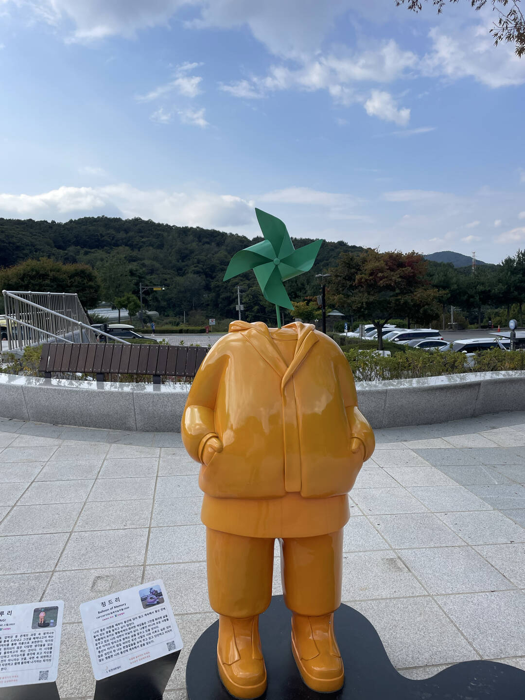 포천-장소1