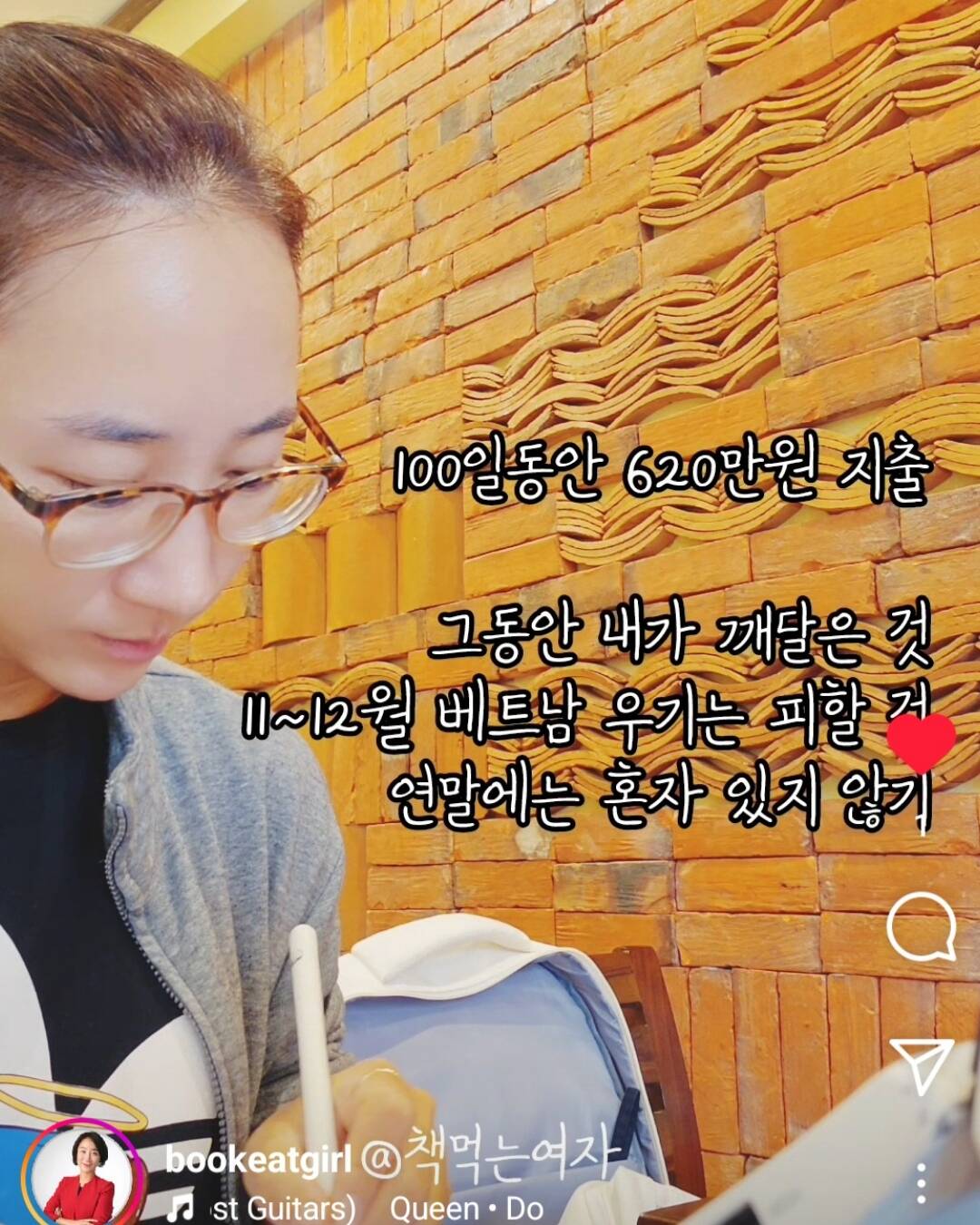 다낭-일정•경비1