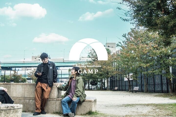 후쿠오카 게스트하우스 캠프