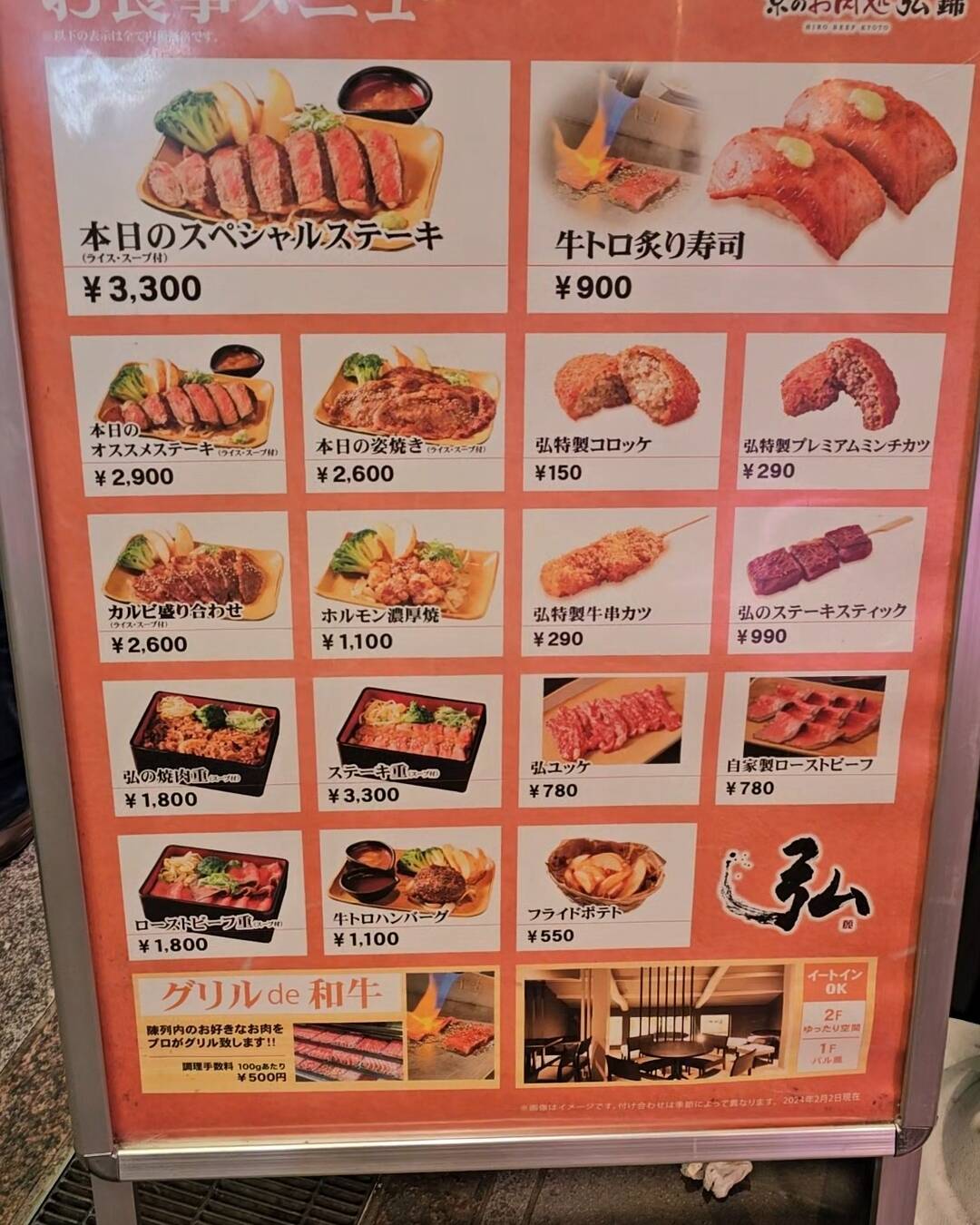 교토-자유톡4