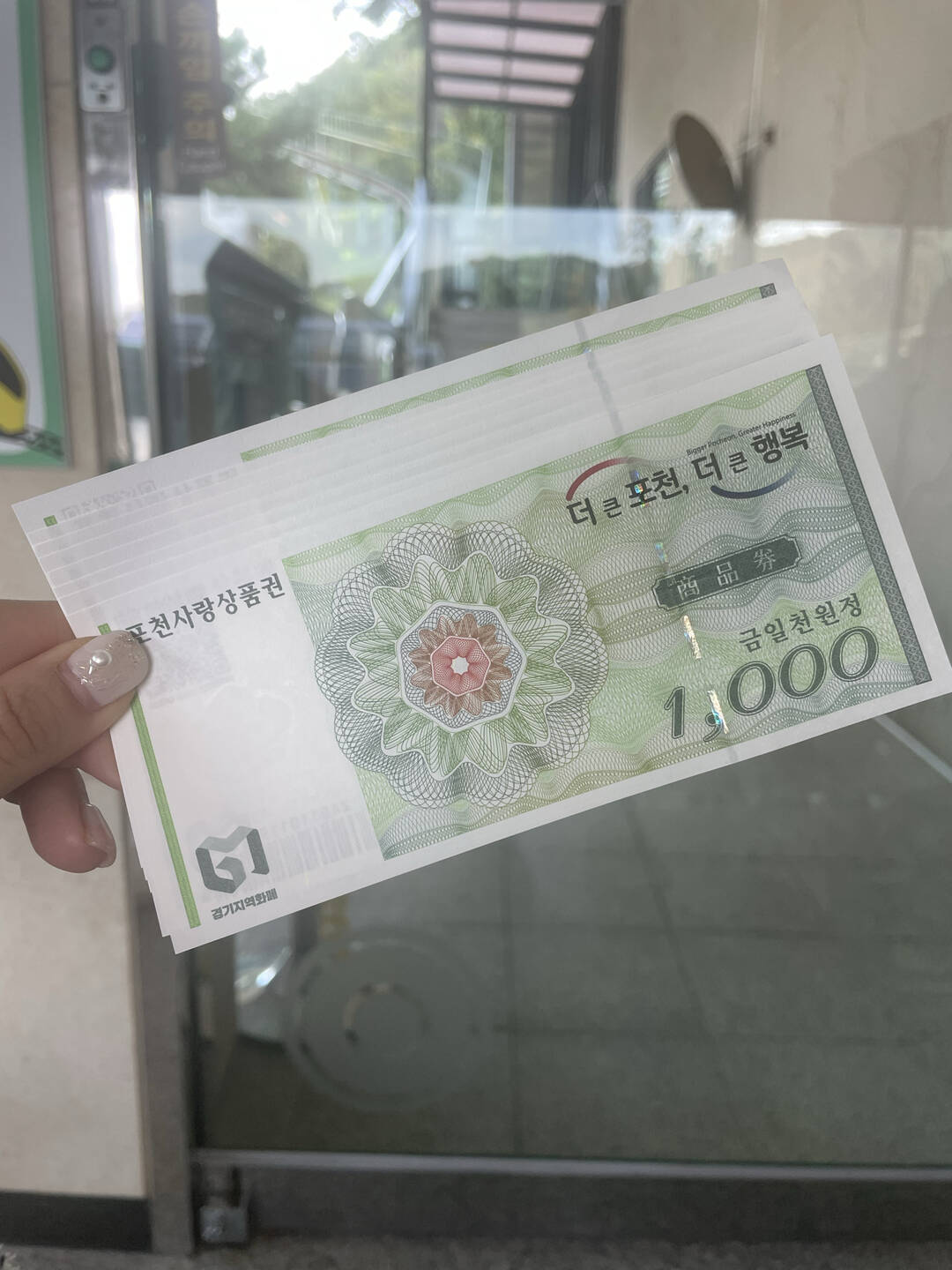 포천-장소2