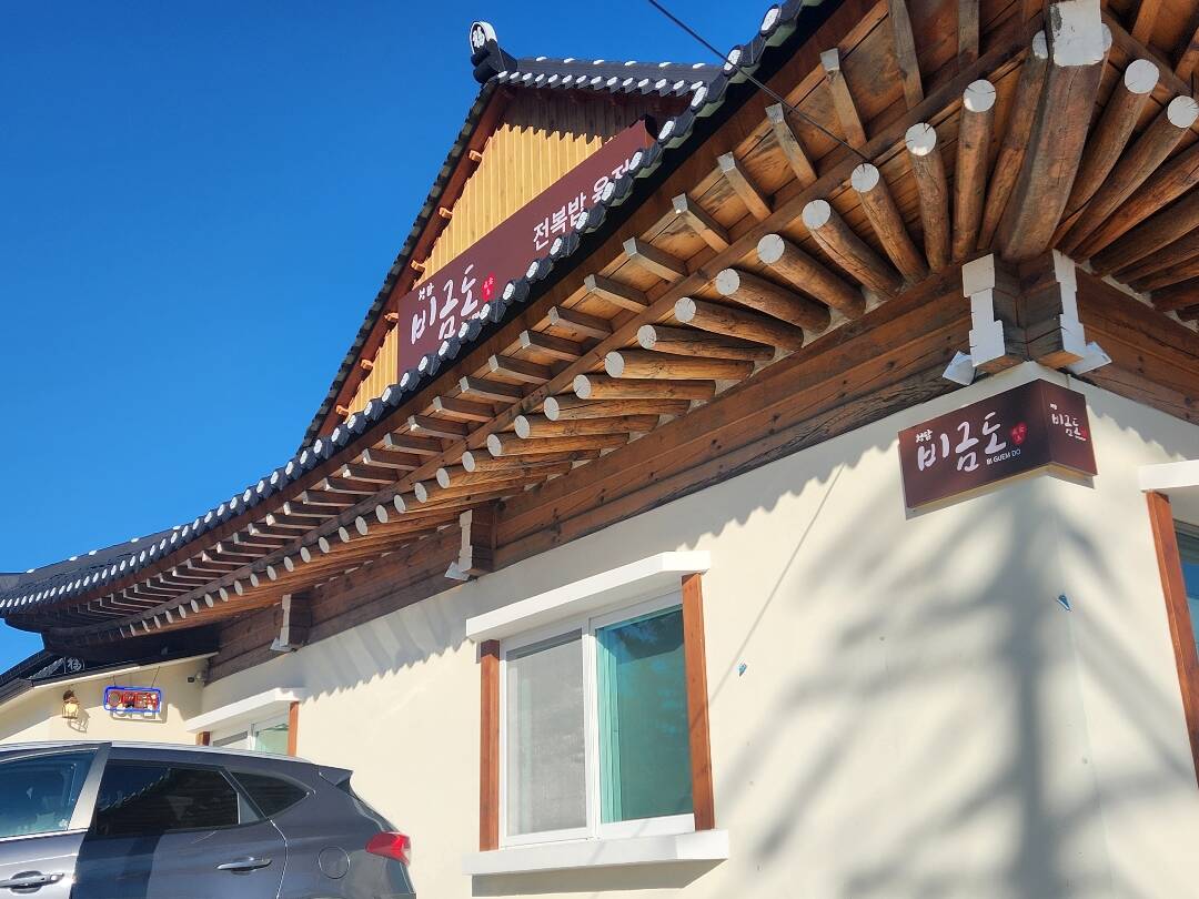 속초-맛집5