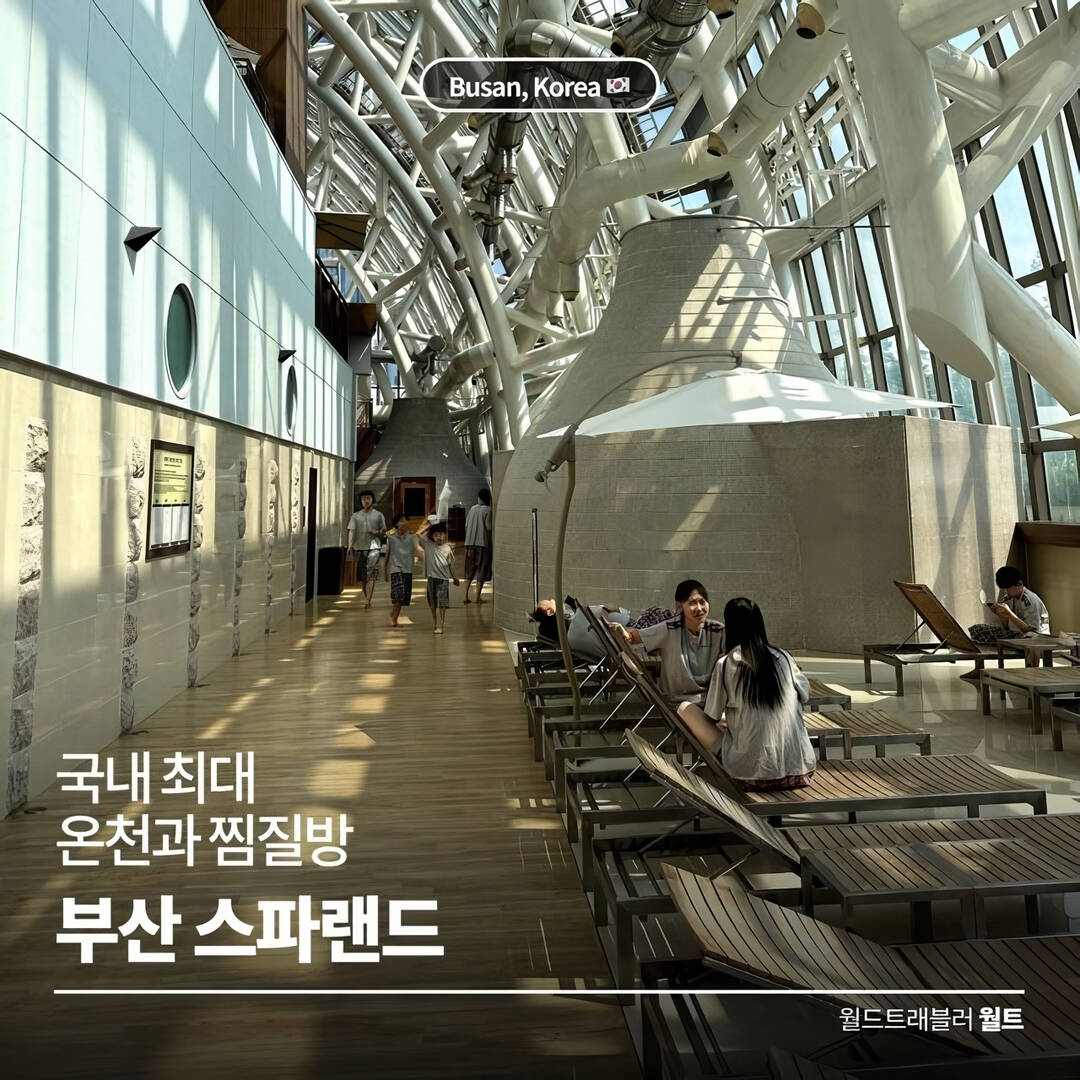 부산-장소0