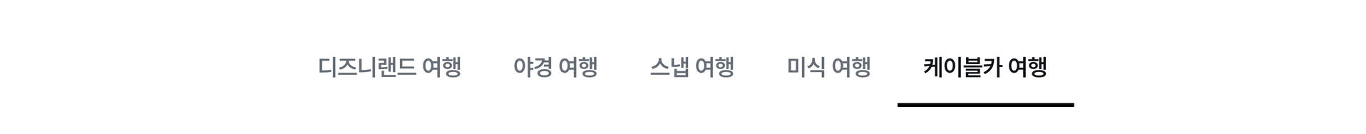 PC_18_추가.jpg