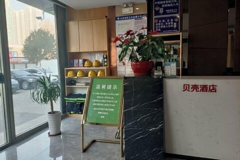 GreenTree Shell Hotel (Yantai University Yingchun Street)