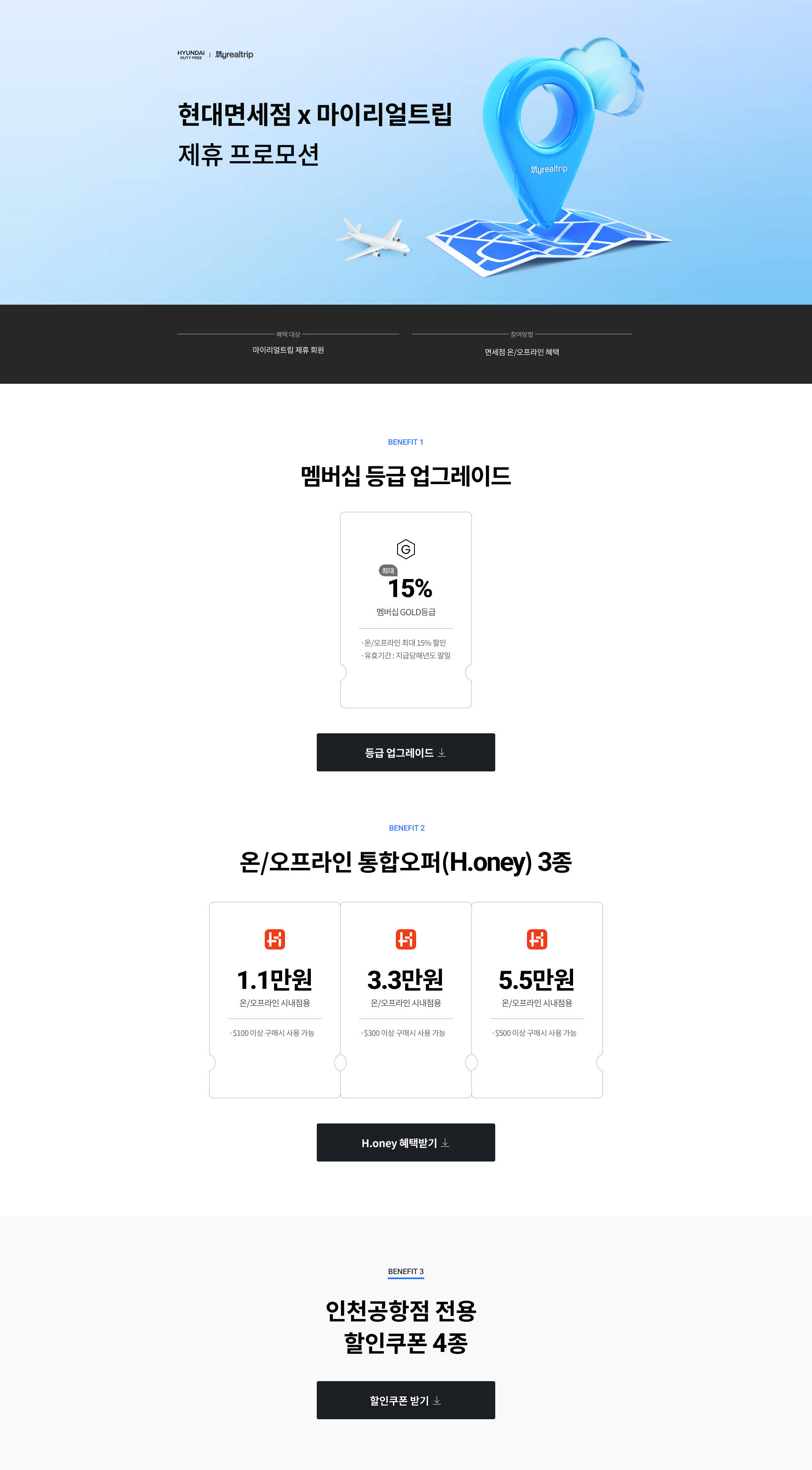 상세_국문_PC_외부게시_v2.jpg