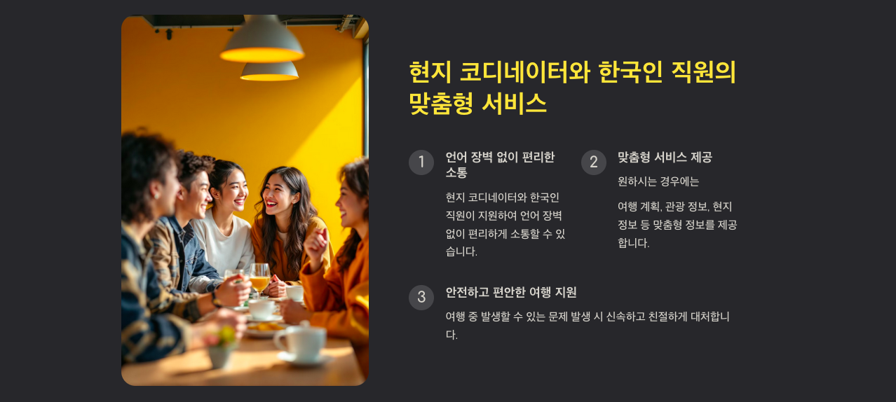 [공항픽업/샌딩] 바르셀로나 공항-숙소 편도 이동 상세 이미지 6