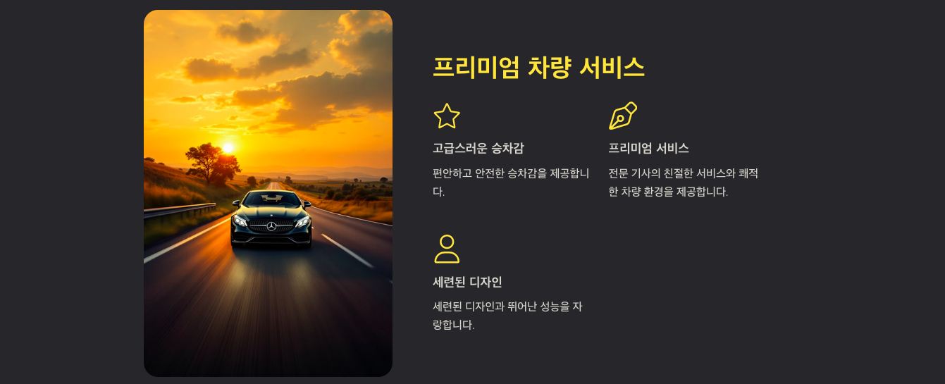 [공항픽업/샌딩] 바르셀로나 공항-숙소 편도 이동 상세 이미지 4