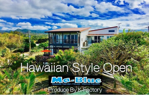 마-블루 가든 하우스