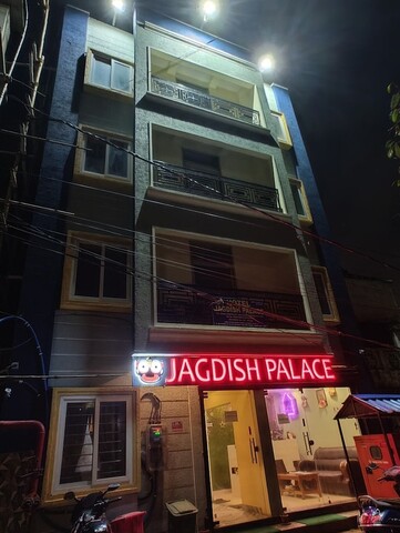 고룸고 자기쉬 팔라스 푸리