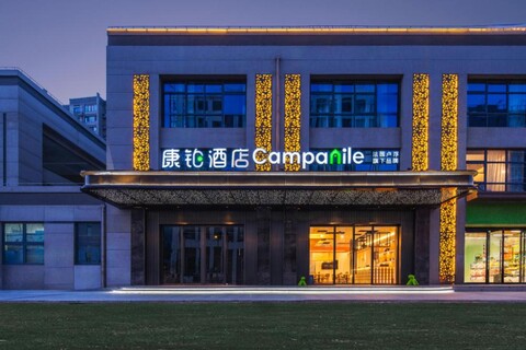 캄파닐레 호텔 인 SHA 앤 NECC