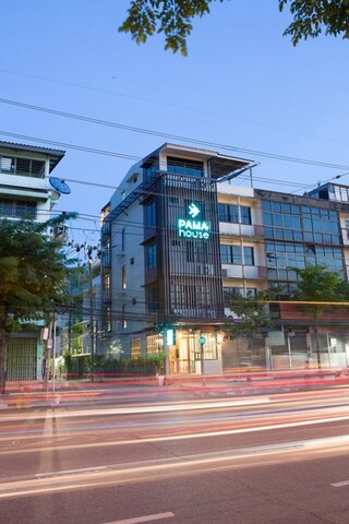 파마 하우스 부티크 호스텔