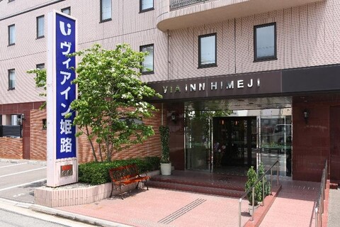 Via Inn Himeji