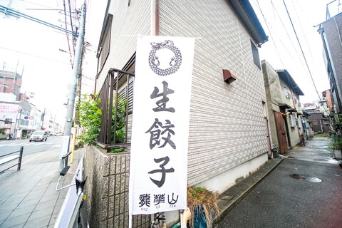 모모다니아기토 - 호스텔