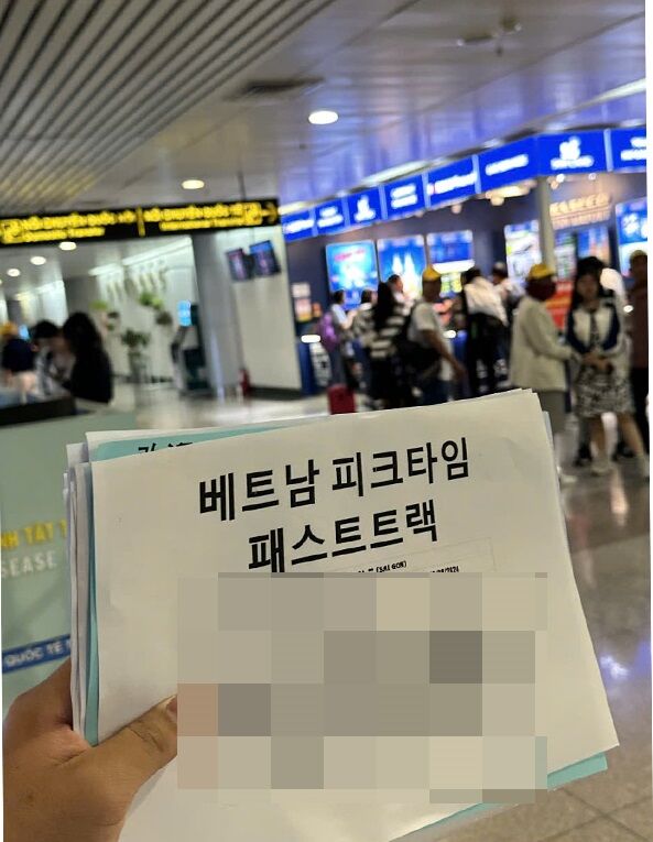 베트남 하노이 노이바이 국제공항 패스트트랙 여행자 후기 사진 3