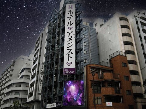 호텔 아메시스트