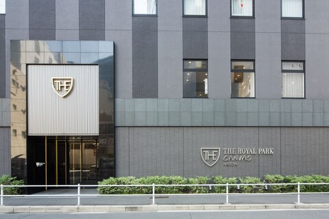 더 로열 파크 캔버스 나고야