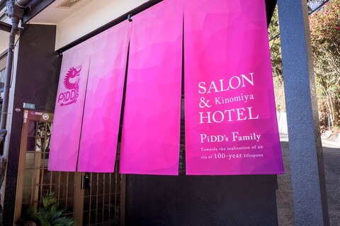 피디디스 패밀리 키노미야