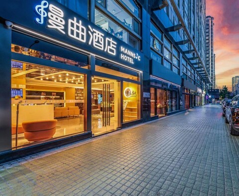 만취 호텔 (베이징 지안구먼 캐피탈 아동 연구소)