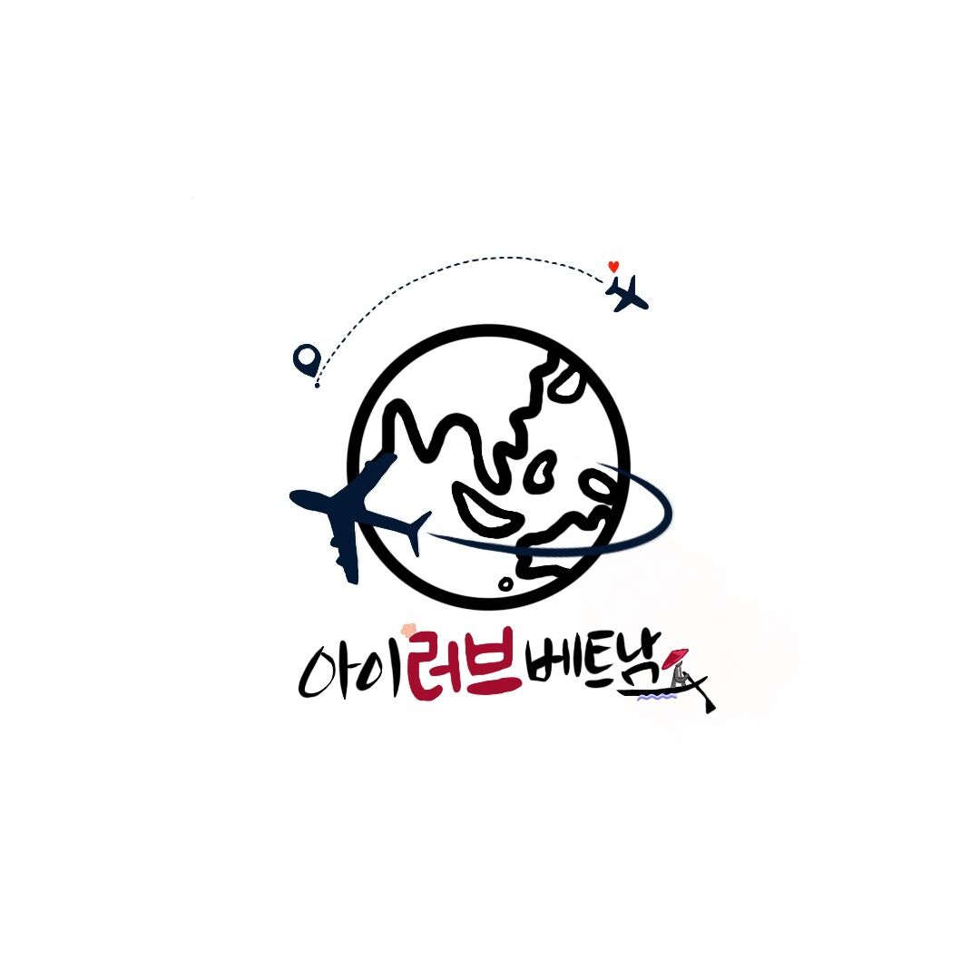 아이러브베트남