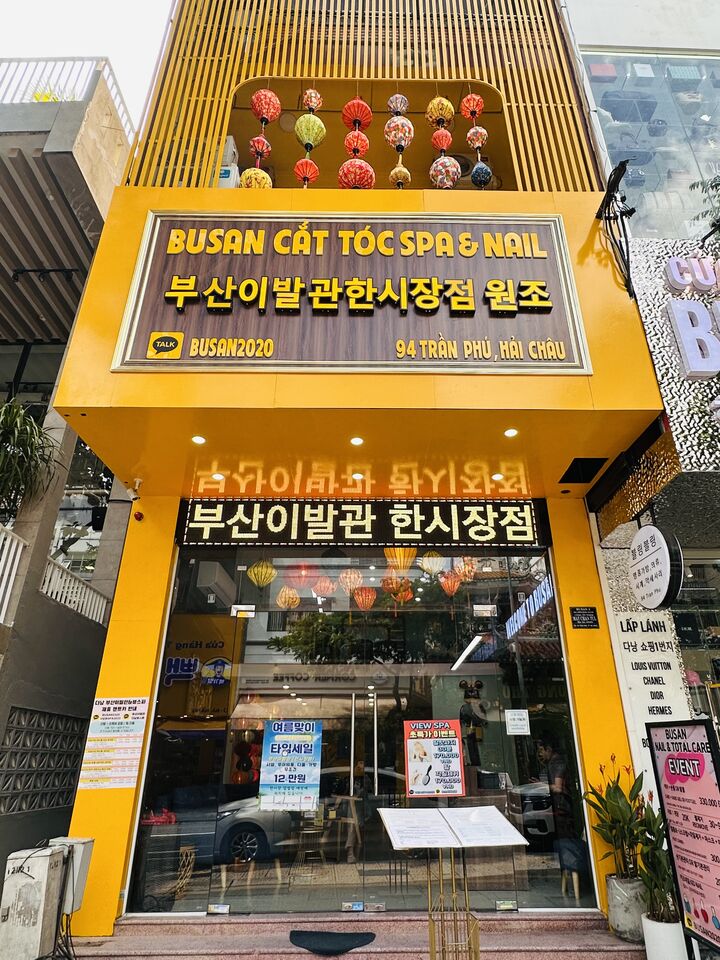 [오픈특가] 다낭 부산이발관 한시장점(자체 픽업차량 운영, 마사지)-i