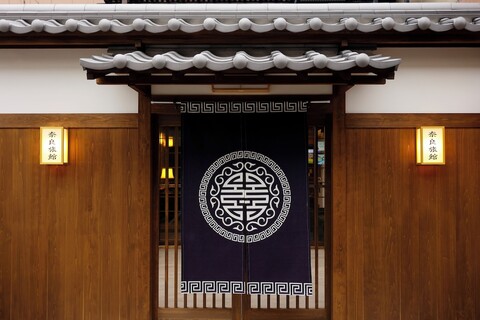 Nara Ryokan