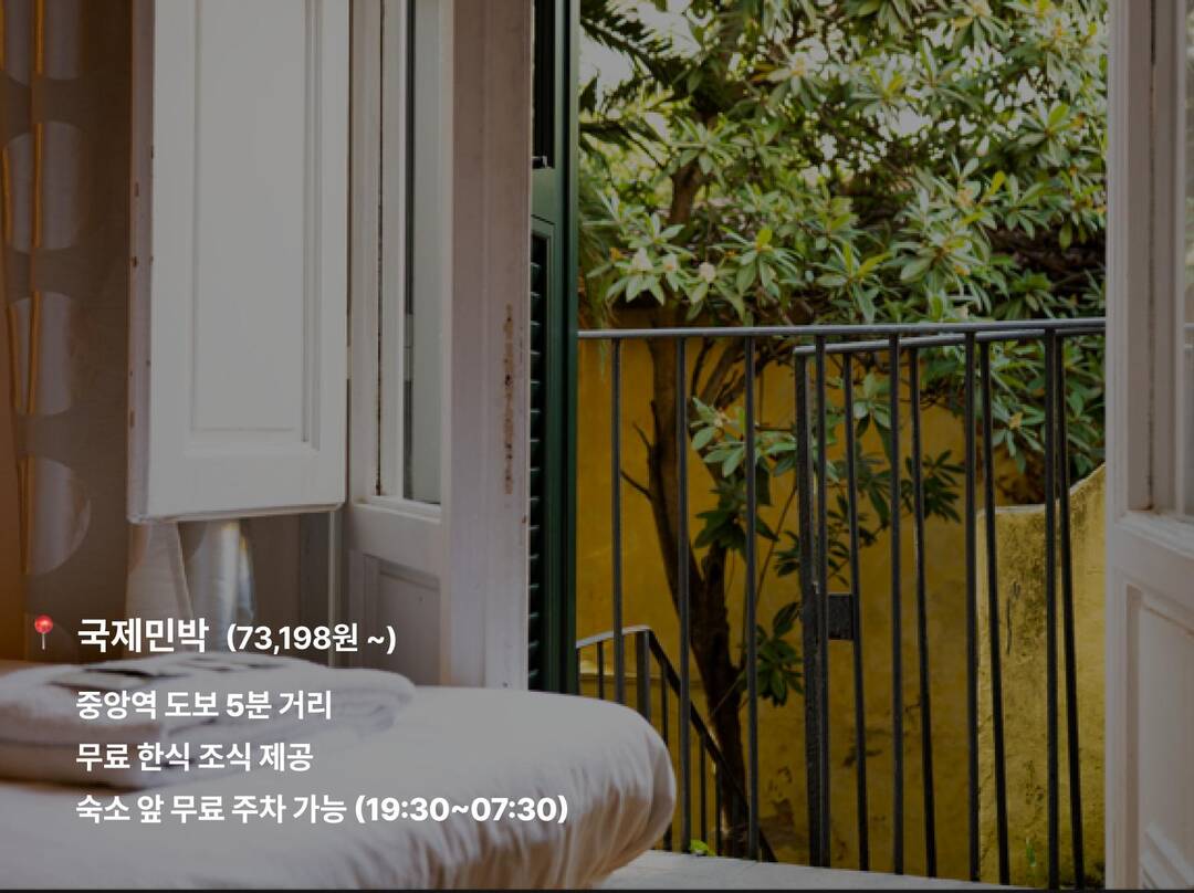 피렌체-숙소3