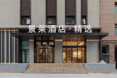 상하이 징라이 호텔 프리미어 · 쉬자후이 톈즈팡 브랜치