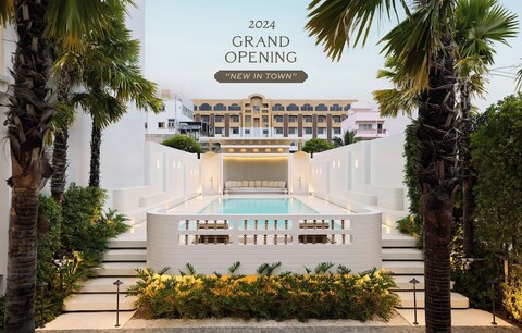 아르코 푸켓 타운