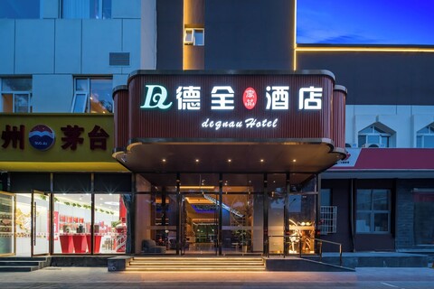 더콴 럭셔리 호텔