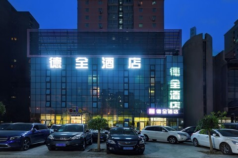 더취안 철도역 호텔