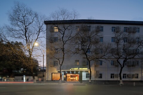 맥서 호텔 - 항저우 서호