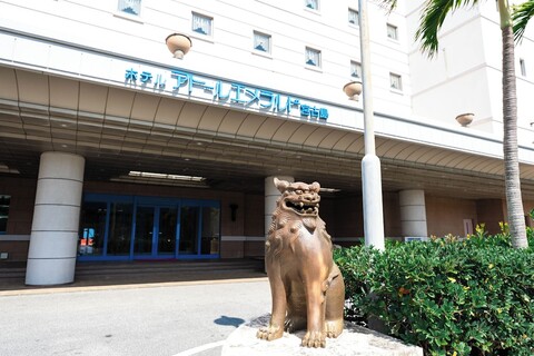 호텔 아톨 에메랄드 미야코지마