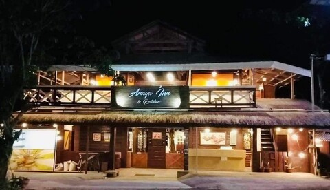 아나야 인과 레스토바