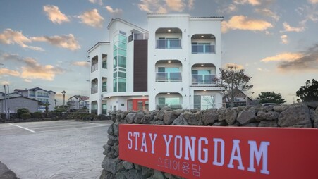 제주 스테이용담