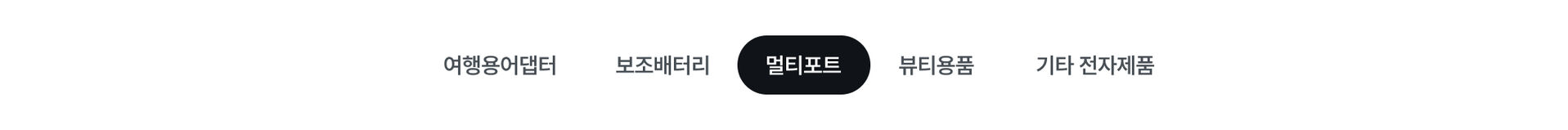 멀티포트
