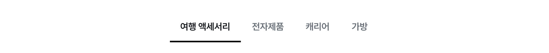여행용품_PC_04.jpg