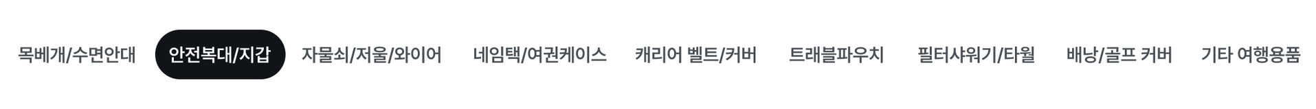 여행용품_PC_10.jpg
