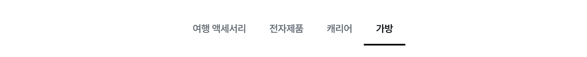 가방_PC.jpg