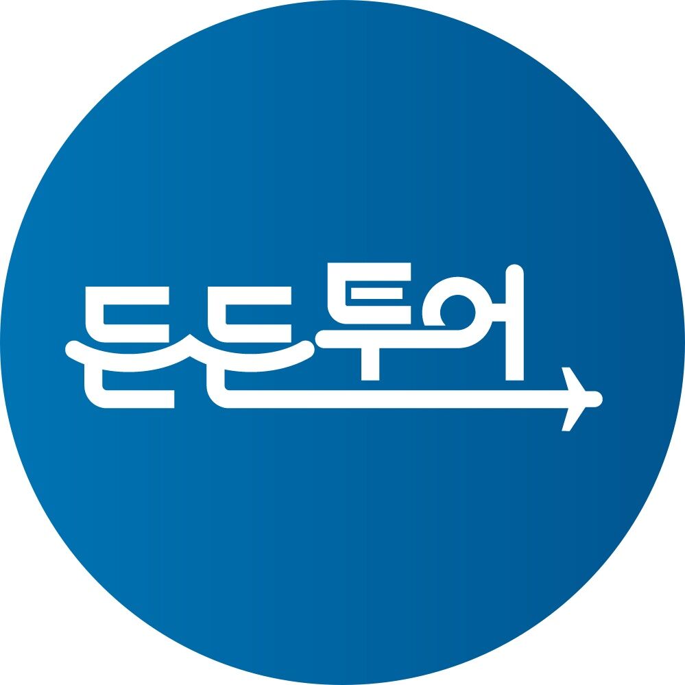 홍콩대장 든든투어