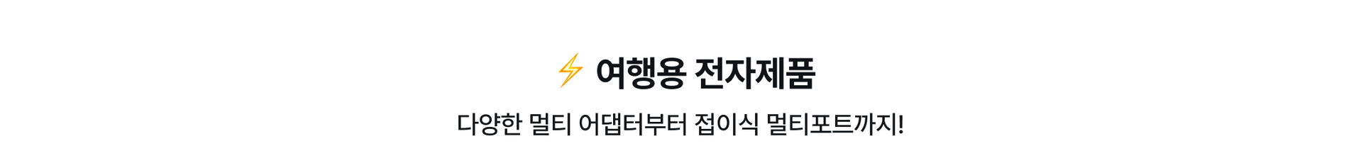 전자제품_PC_00.jpg