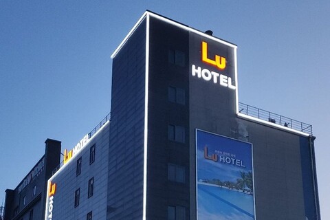 LU 호텔