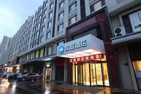 Hanting Hotel (Wanda Plaza, Jinan high tech Zone)