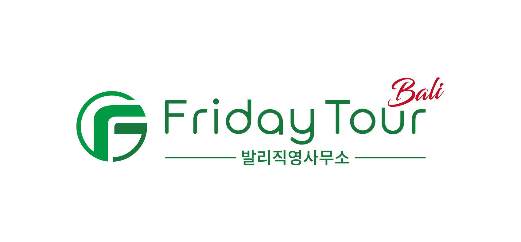 주식회사프라이데이트래블앤마케팅