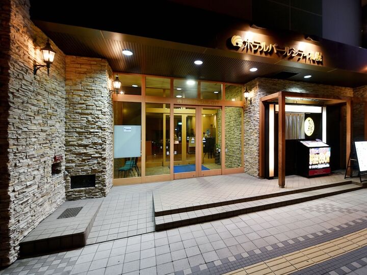 호텔 펄 시티 사포로 대표 이미지