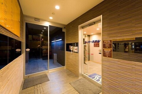 슈퍼 호텔 고템바 2