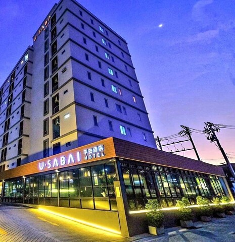 유 사바이 호텔